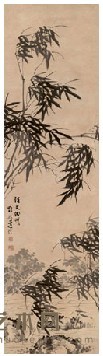 莲溪 墨竹 立轴 177X48cm